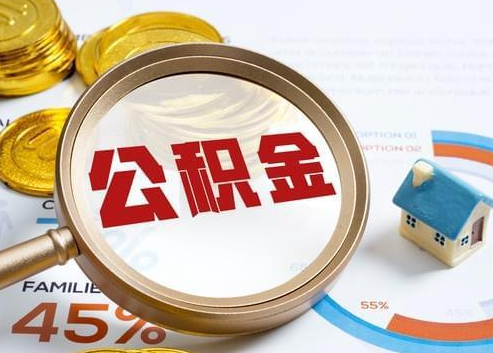 东方2025年政策调整对个人影响综合解析‌