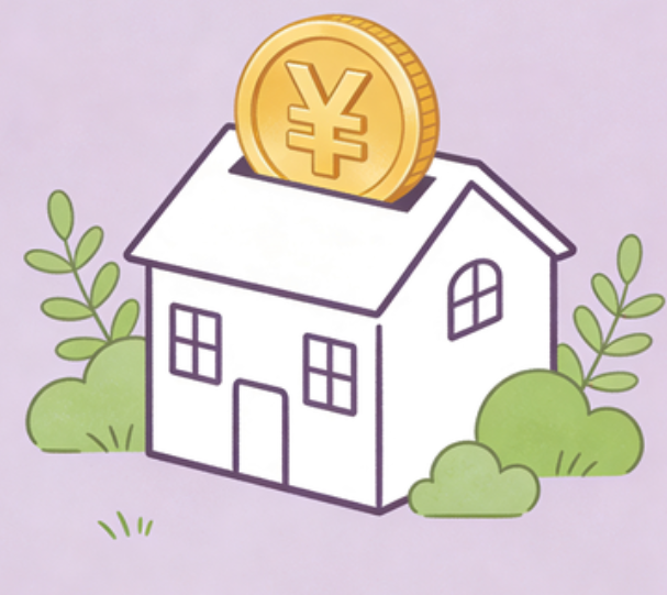 东方住房公积金政策“上新” 一文为你划重点
