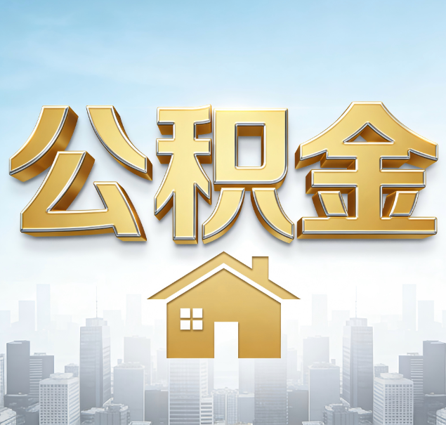 东方哪些情况可以找代办？如何避开常见陷阱？